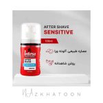 افتر شیو اینتسا مدل سنسیتیو | Intesa Pour Homme After Shave Sensitive - Image 2