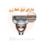 تیغ یدک ژیلت فیوژن ۵ پاور چهار عددی | Gillette Fusion5 Power - Image 2