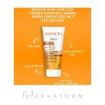 کرم ضد آفتاب بیوکسین SPF 50+ پوست مستعد لک و بدون رنگ | Bioxcin Sun Care Melatone SPF 50+ Anti-Spot Sunscreen - Image 3